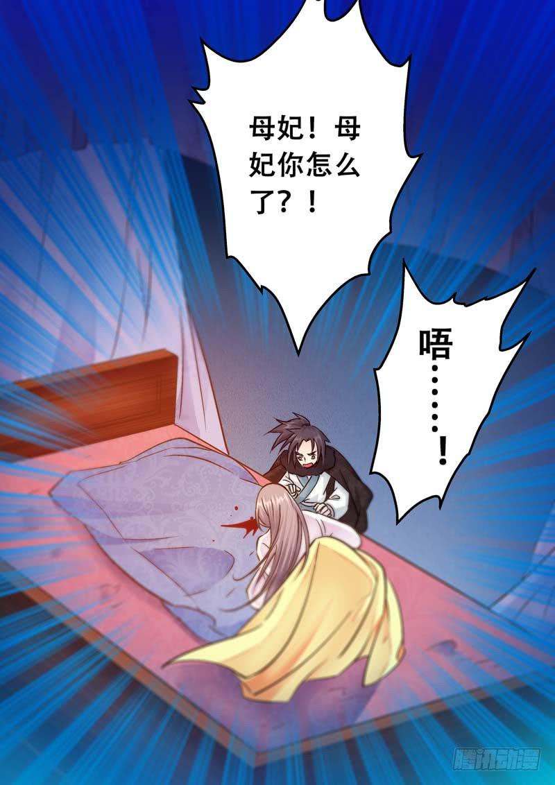 042即使心痛，也要笑着对你-第42话