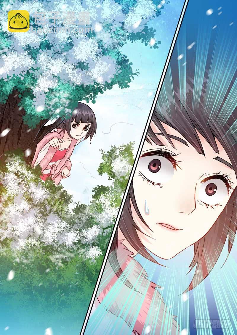 048天下掉下来个帅哥哥-第48话