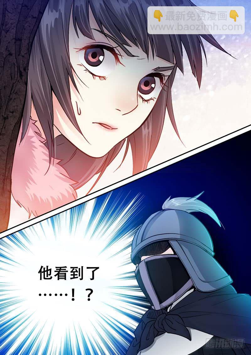 048天下掉下来个帅哥哥-第48话