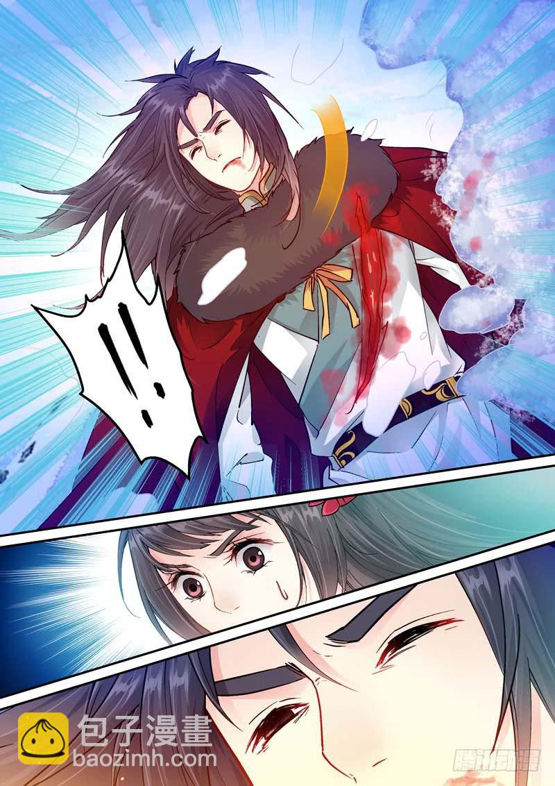 048天下掉下来个帅哥哥-第48话