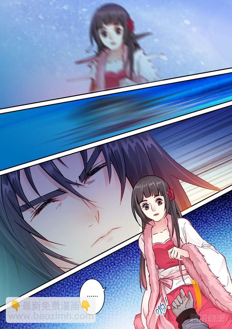 048天下掉下来个帅哥哥-第48话