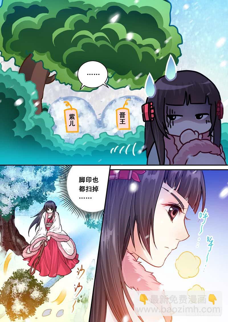 048天下掉下来个帅哥哥-第48话