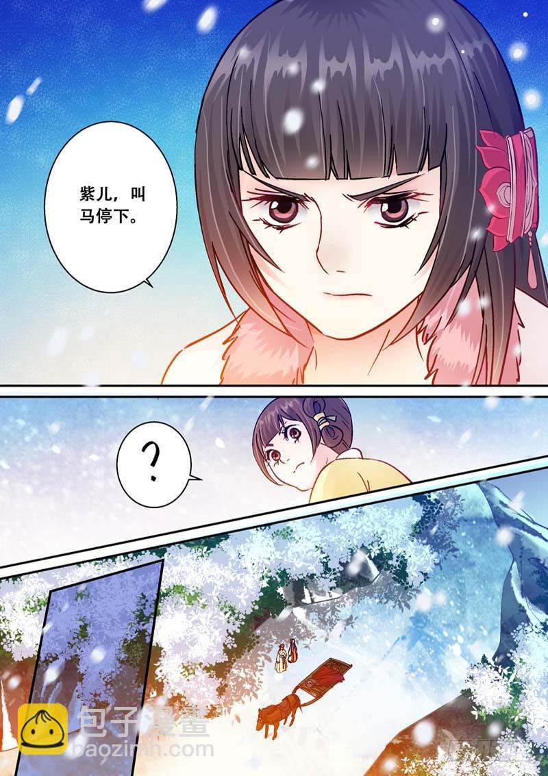 050晋王薨了-第50话