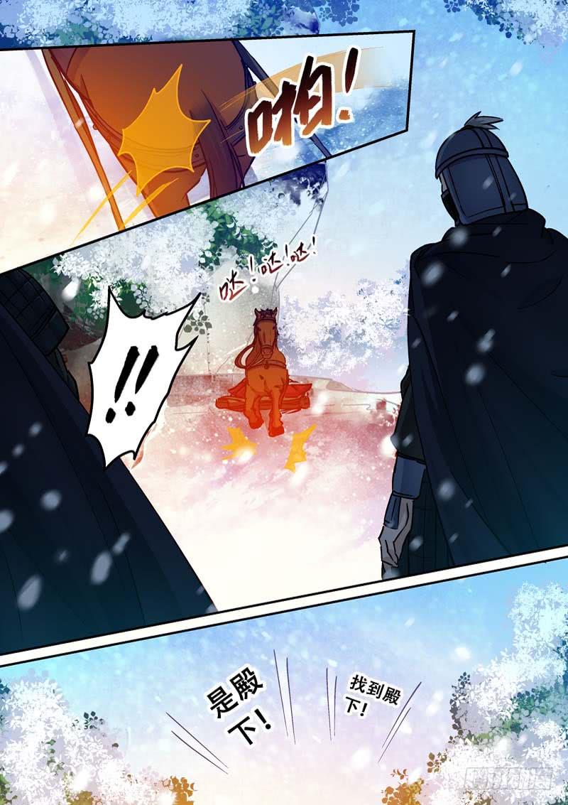 050晋王薨了-第50话