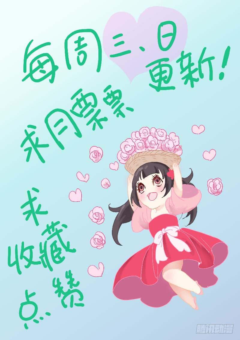 006去找义兄-第6话