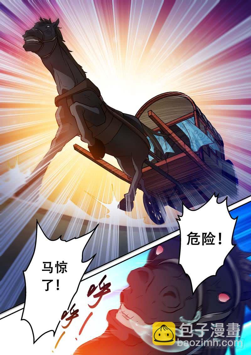 052危急时刻-第52话