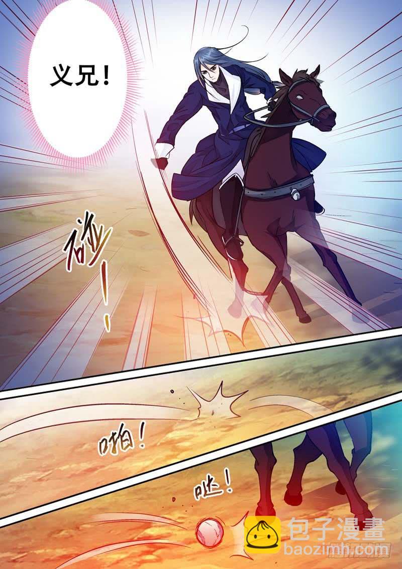 060马球赛-第60话