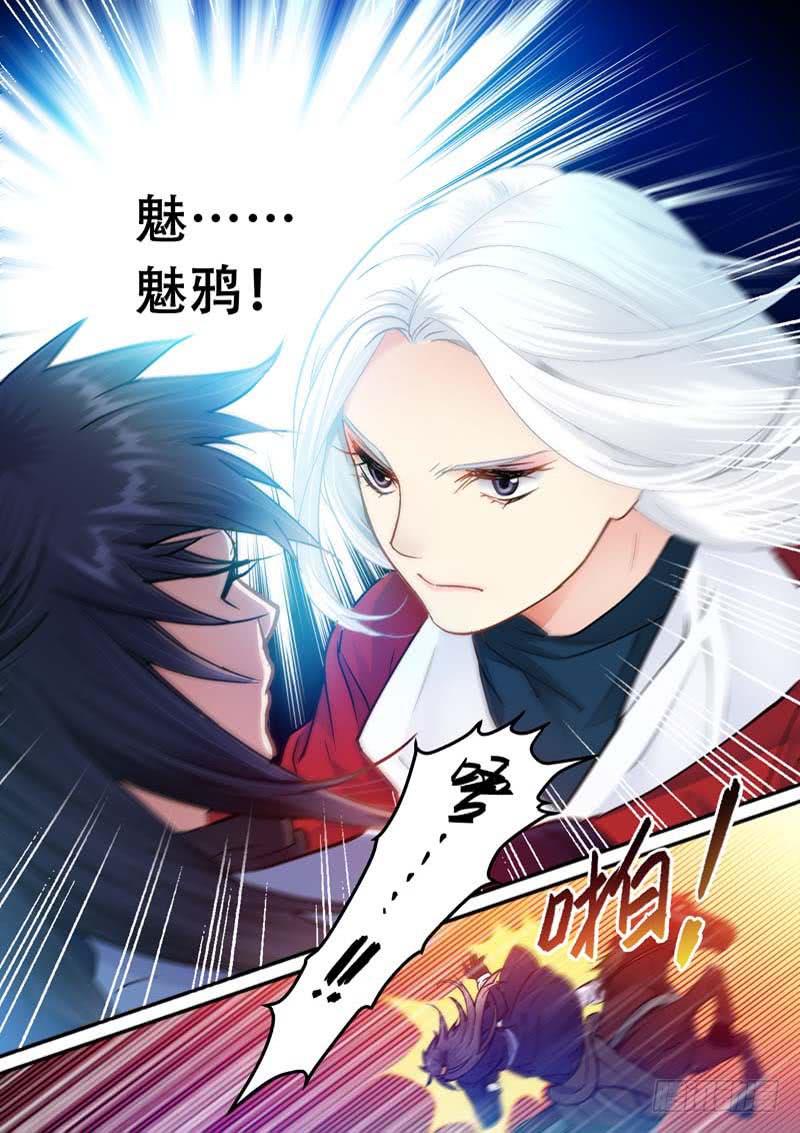 060马球赛-第60话