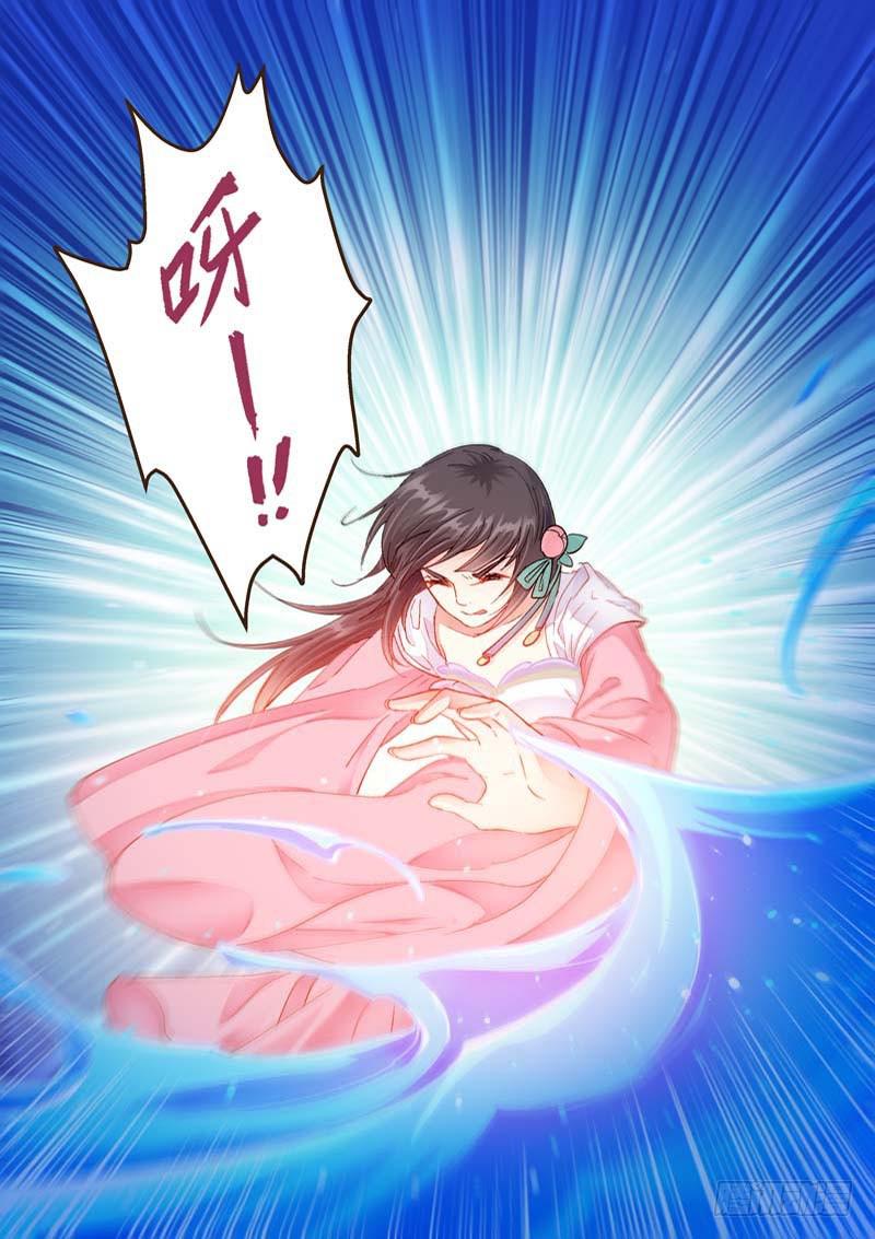 066 湖畔生事-第66话