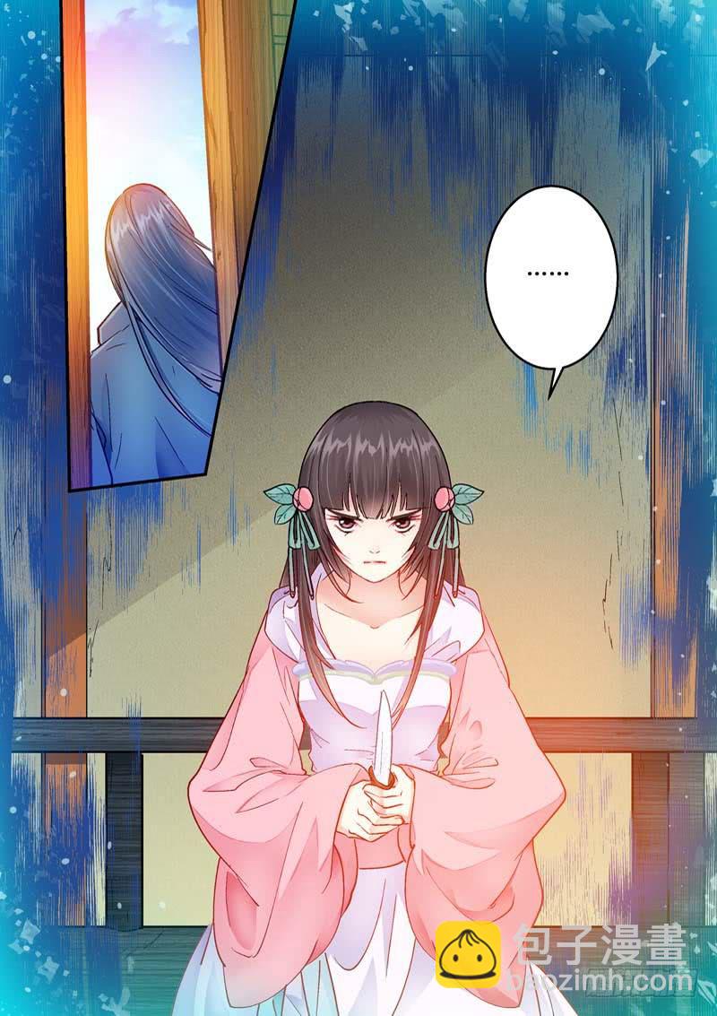 070 情定湖上-第70话