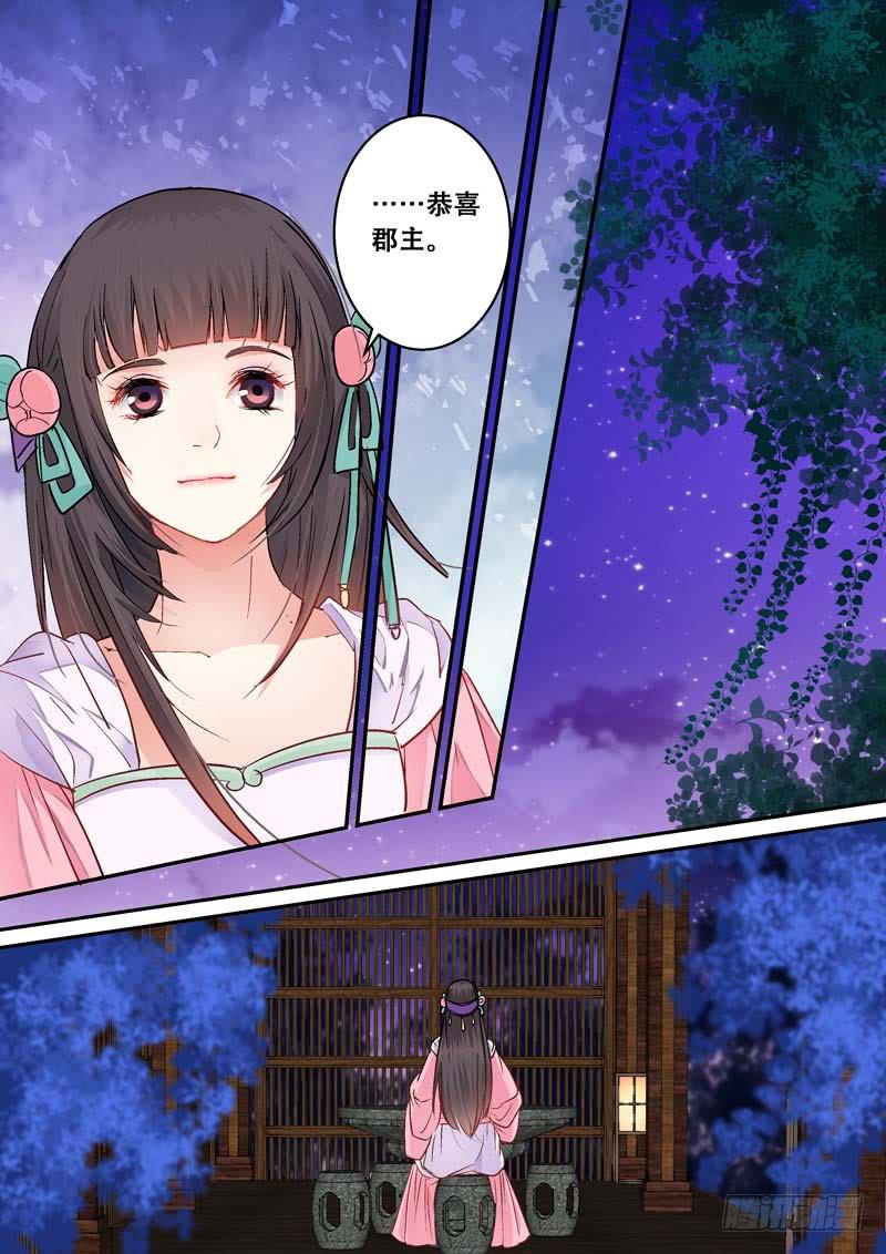 076磊落地无赖-第76话