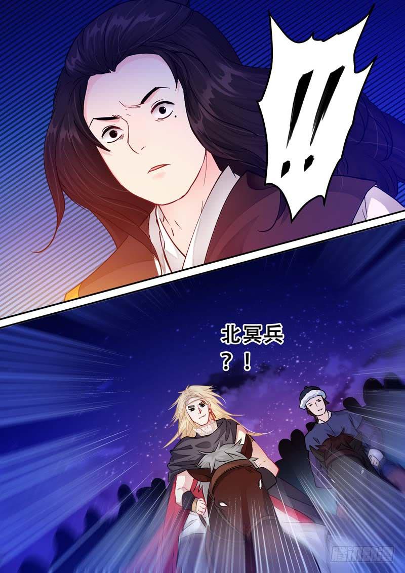 078前线出事了-第78话