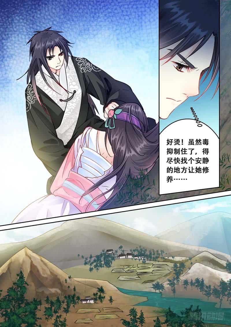 088你是坏人？-第88话