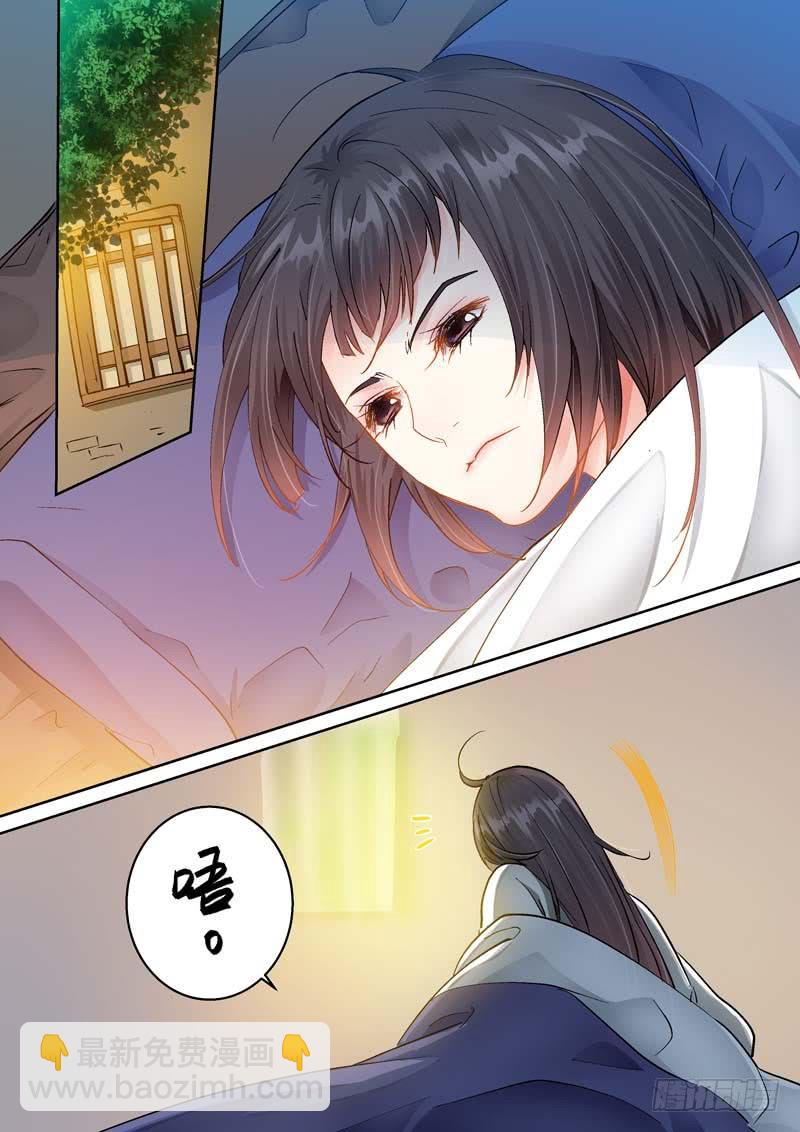 090你做了什么！-第90话