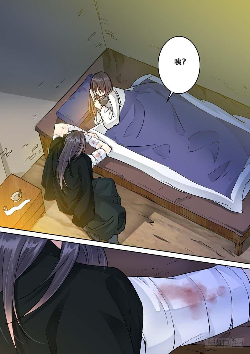 090你做了什么！-第90话