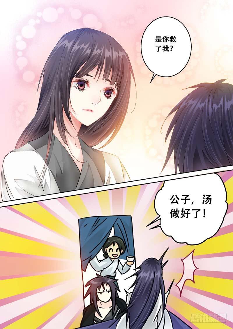 090你做了什么！-第90话