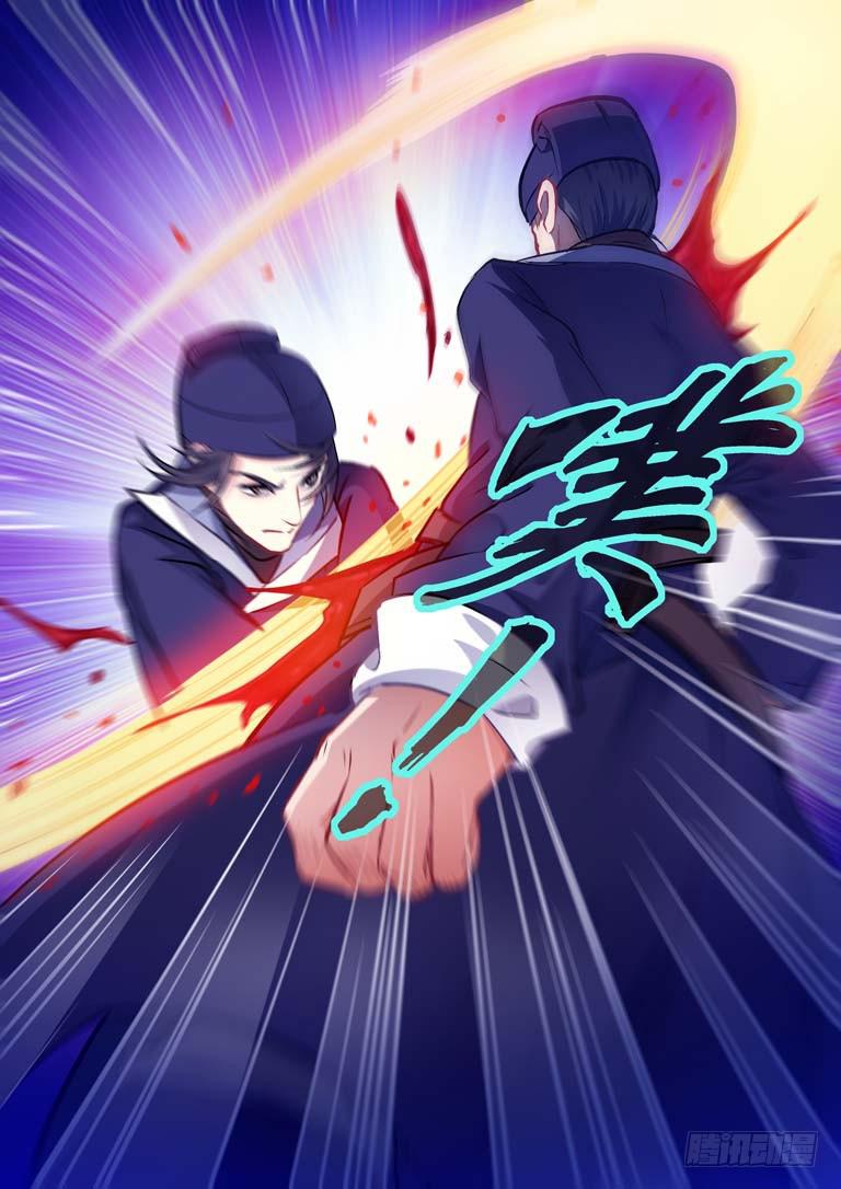 010侍卫大人发飙了-第10话