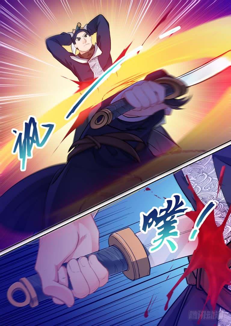 010侍卫大人发飙了-第10话