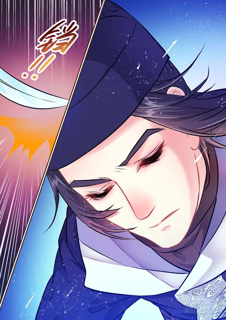 010侍卫大人发飙了-第10话