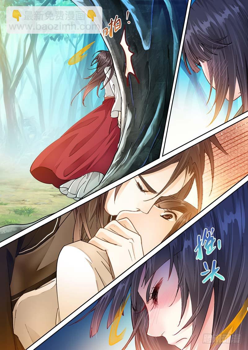 094是她！-第94话