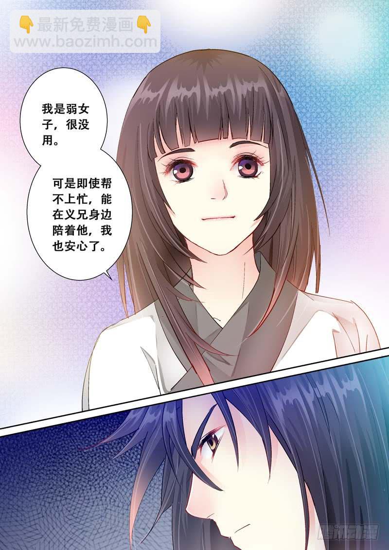 096你也有今天！-第96话