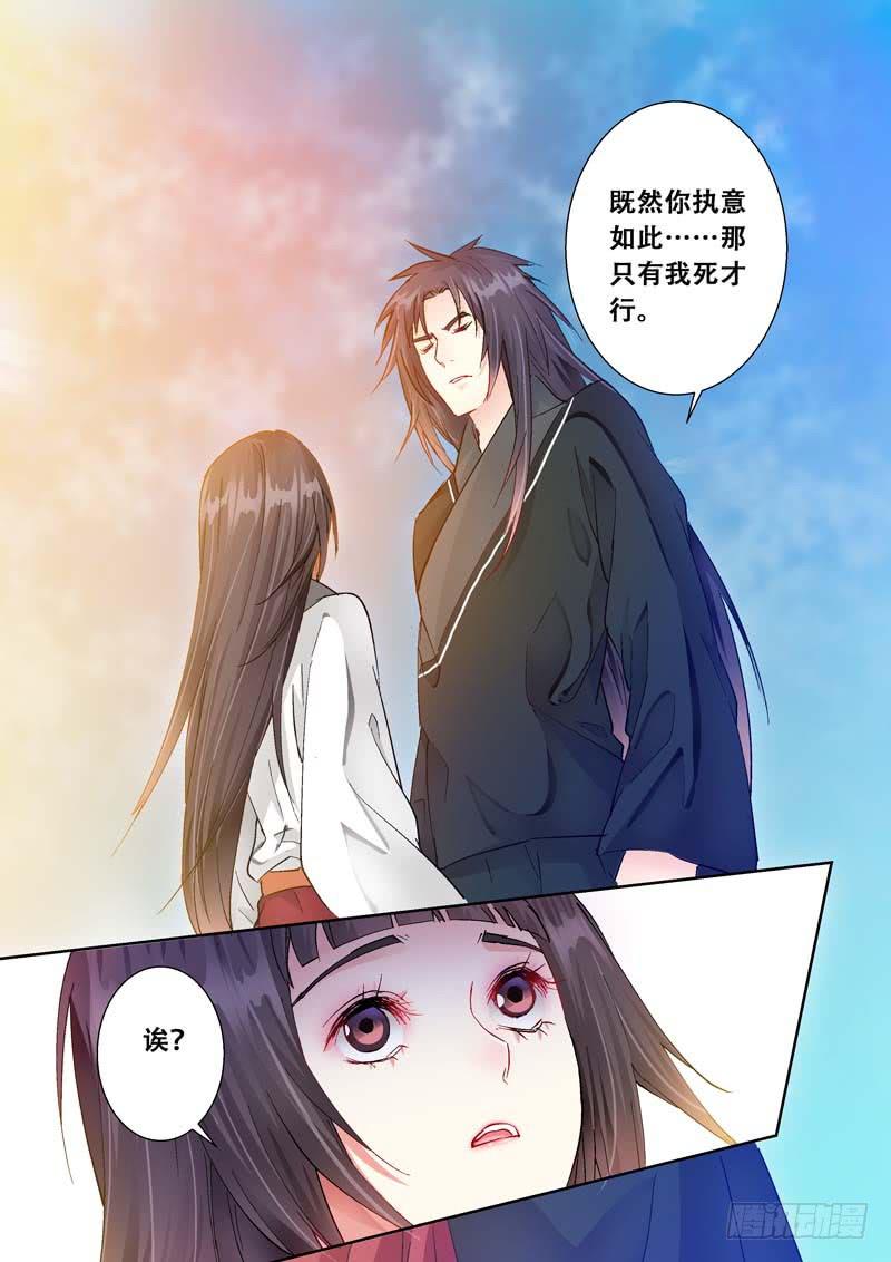 096你也有今天！-第96话