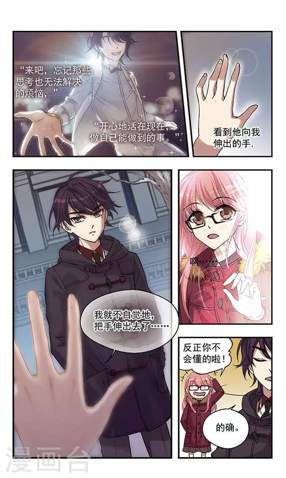 第2话 我生气我炸裂-第2话