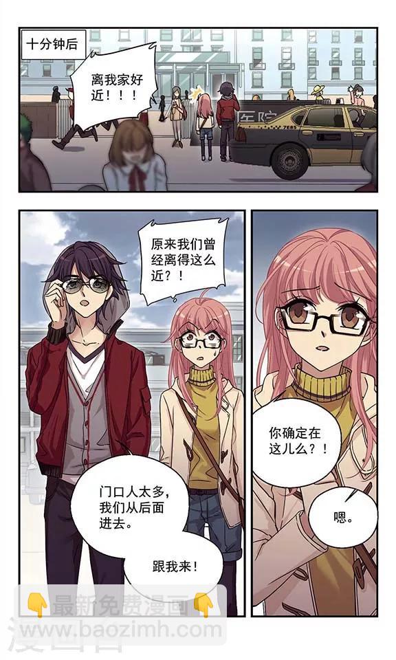 第4话 抓不住的背影-第4话