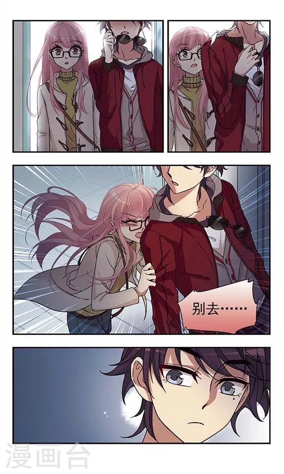 第4话 抓不住的背影-第4话