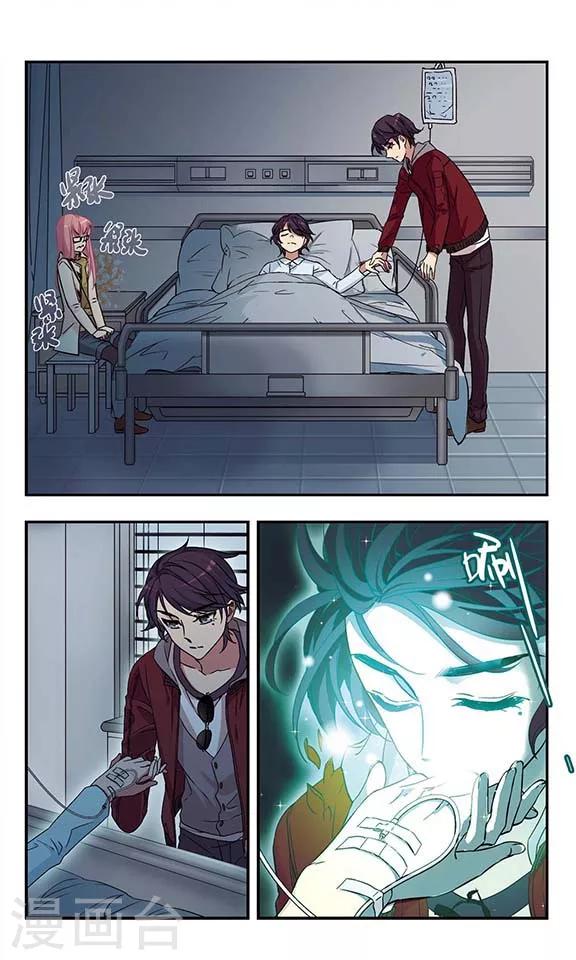 第4话 抓不住的背影-第4话