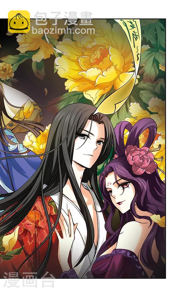 第13话 代价-第14话