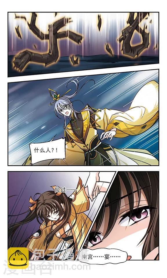 第15话 选择-第16话