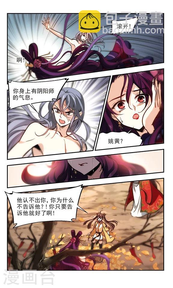 第17话 一辈子-第18话