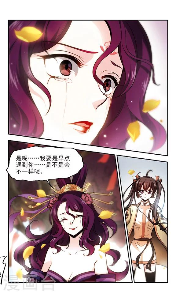 第17话 一辈子-第18话