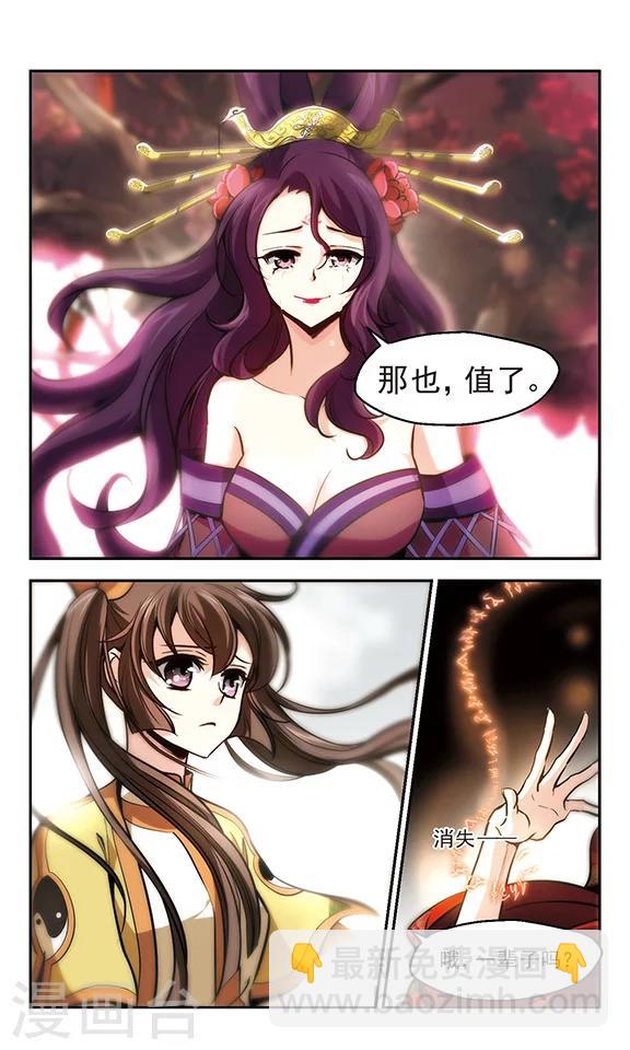 第17话 一辈子-第18话