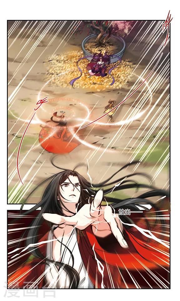 第17话 一辈子-第18话