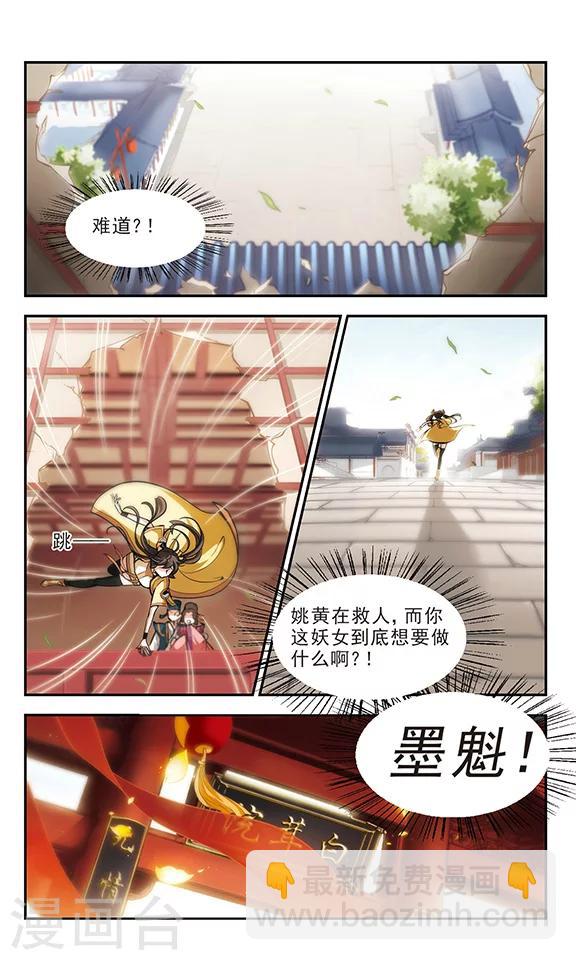 第17话 一辈子-第18话