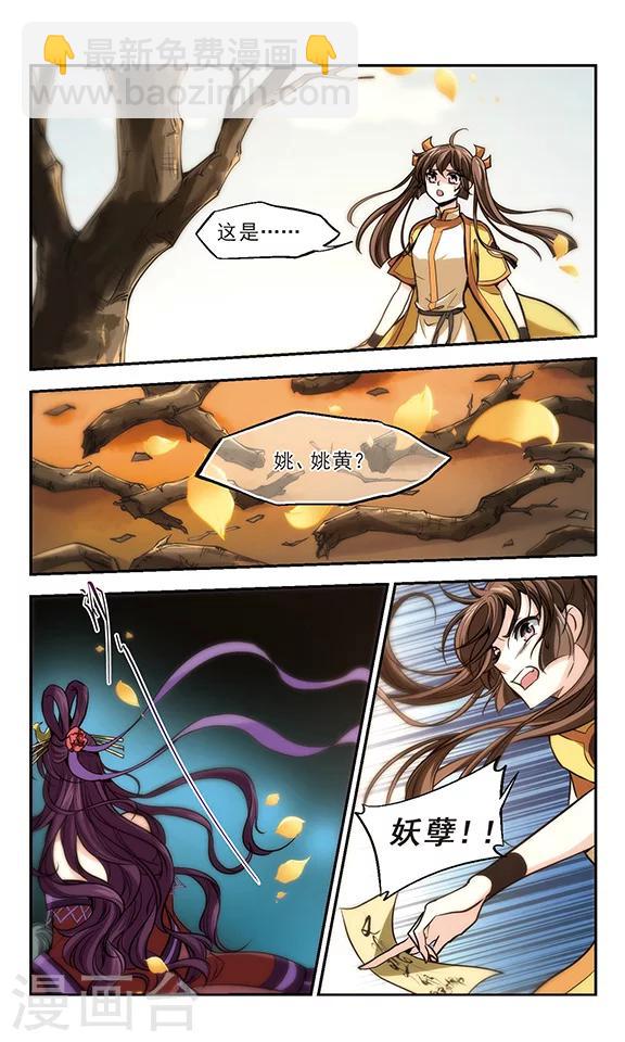 第17话 一辈子-第18话