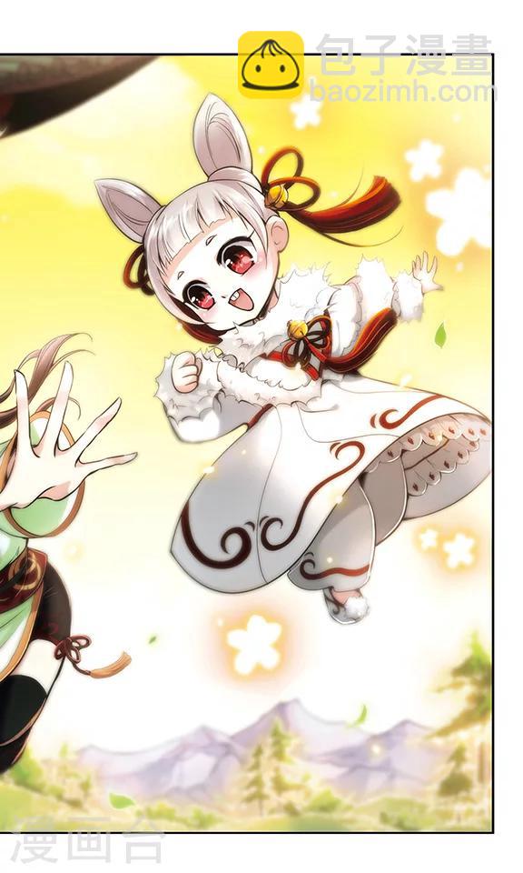 第19话 汴州是个好地方-第20话