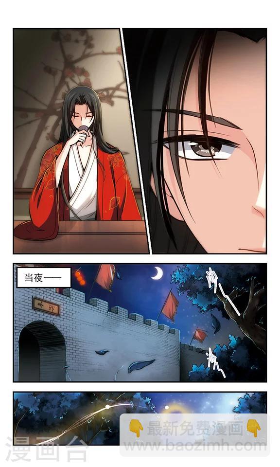 第21话 家务事-第22话