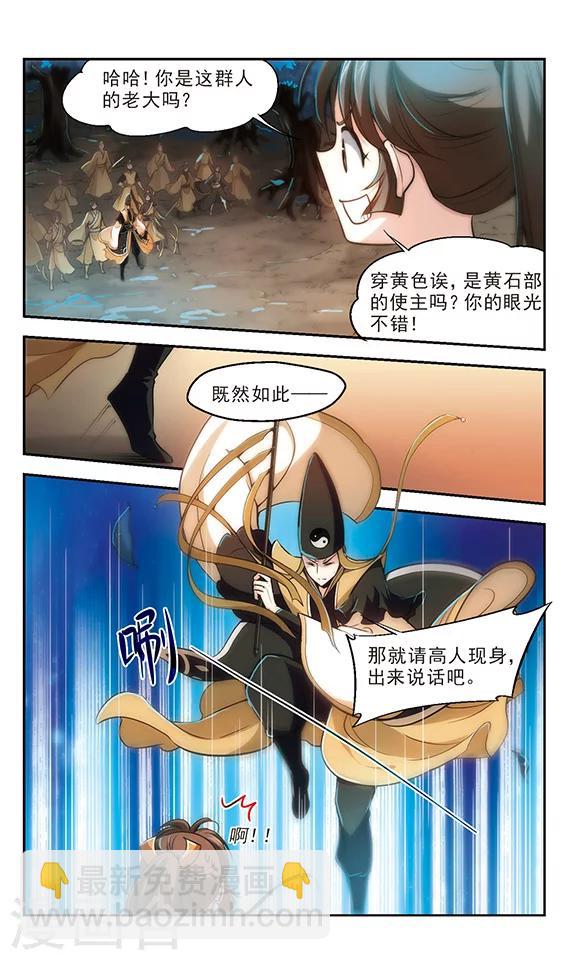 第21话 家务事-第22话