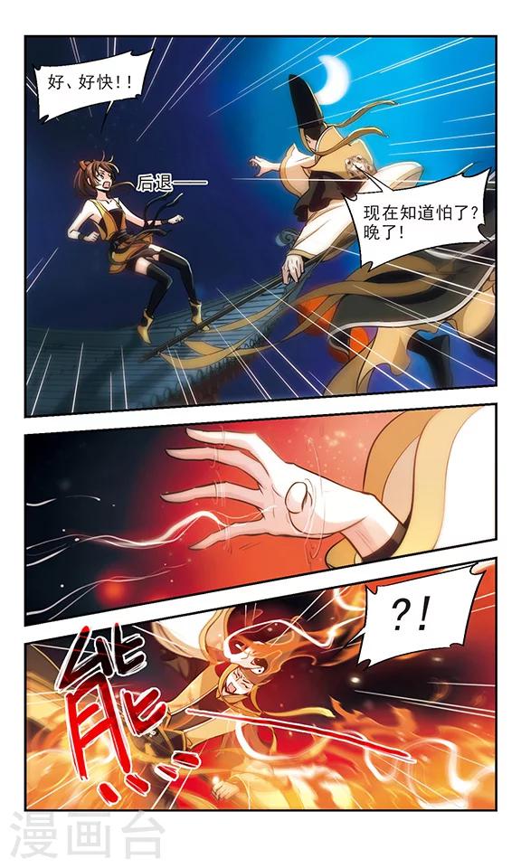 第21话 家务事-第22话