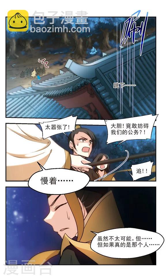 第21话 家务事-第22话