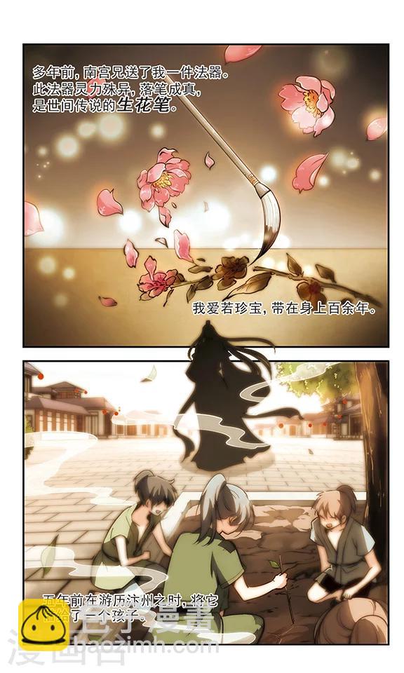 第21话 家务事-第22话