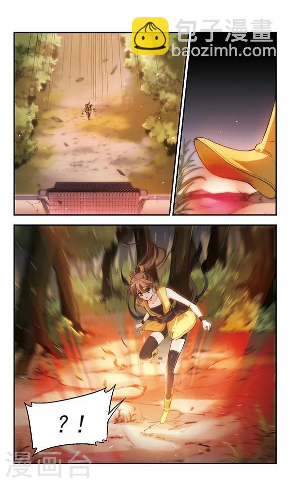 第25话 笔下苍生-第26话