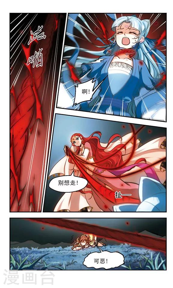 第37话 这跟说好的不一样嘛-第38话