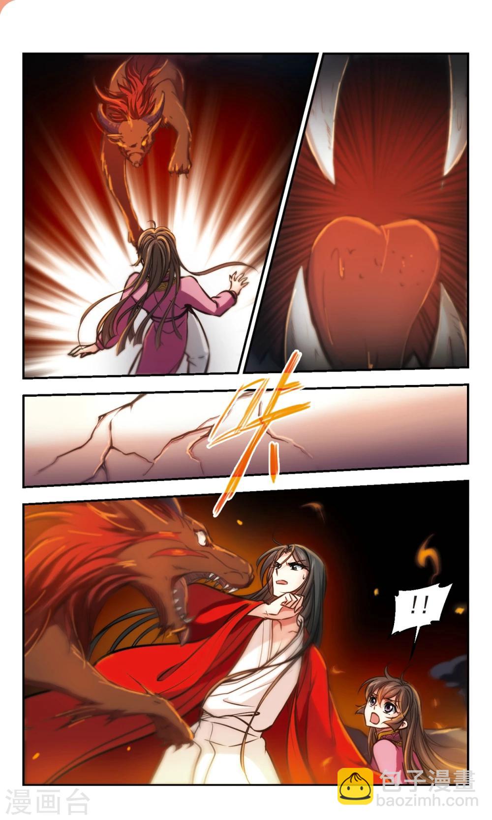 第58话2 对不起，阿离就是这样的人-第60话