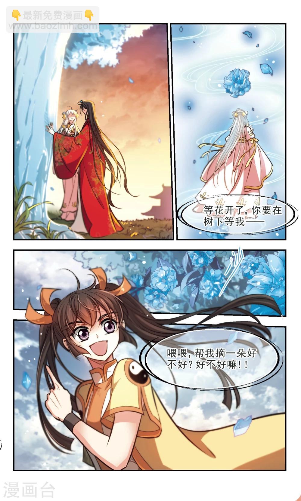 第60话 自此之后2-第62话