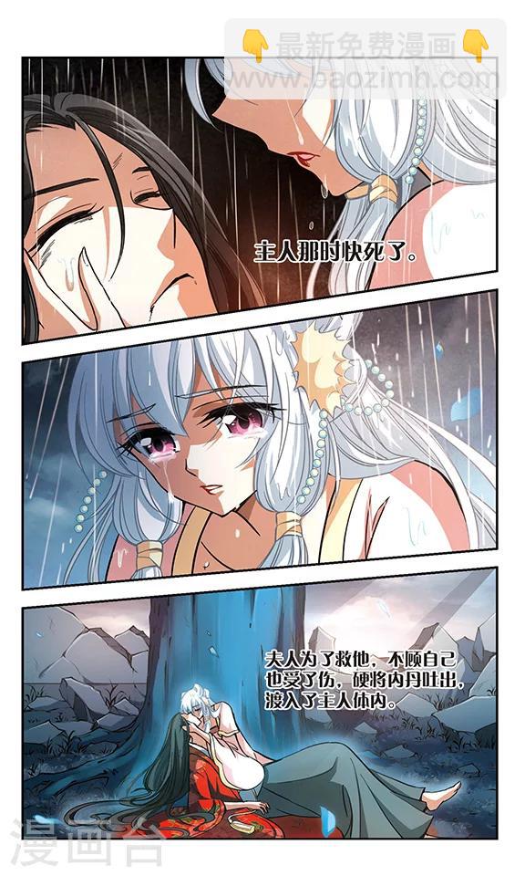 第7话 答案-第8话