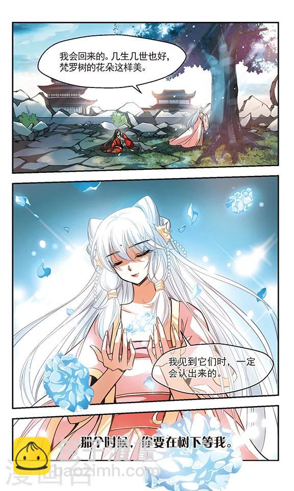 第7话 答案-第8话